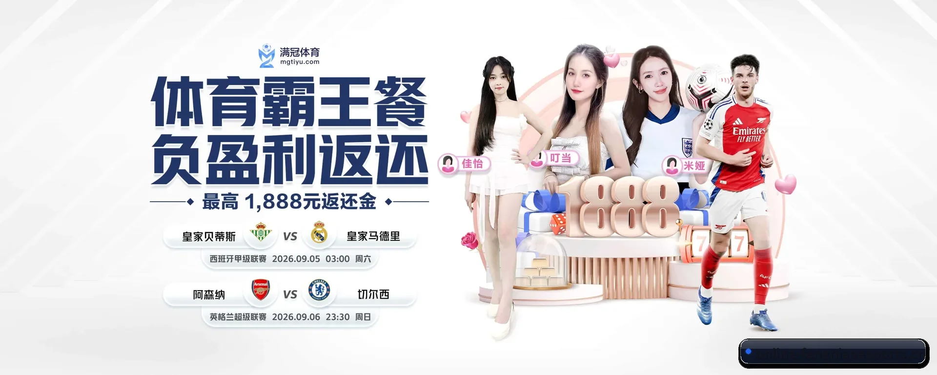 智能方面的换代